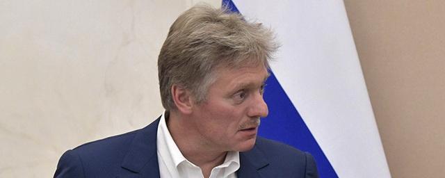 Дмитрий Песков опроверг информацию о подготовке визита президента Путина в Турцию