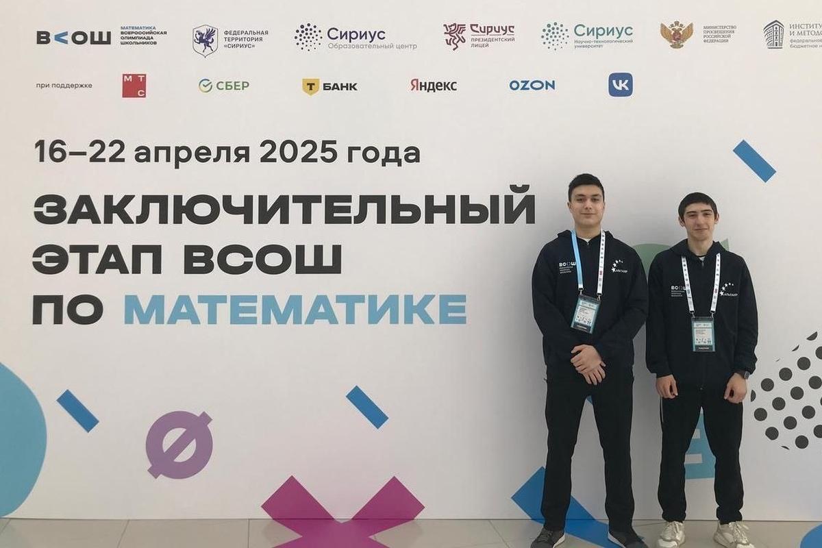 Дагестанский ученик завоевал призовое место на Всероссийской олимпиаде по математике