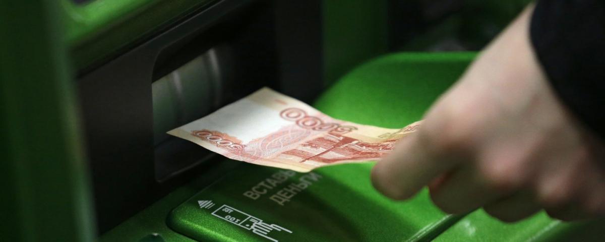 На Сахалине женщина присвоила 95 тысяч рублей, забытые в банкомате