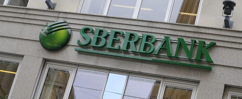 США ограничили срок завершения операций с подразделением Сбербанка в Швейцарии до 12 июля