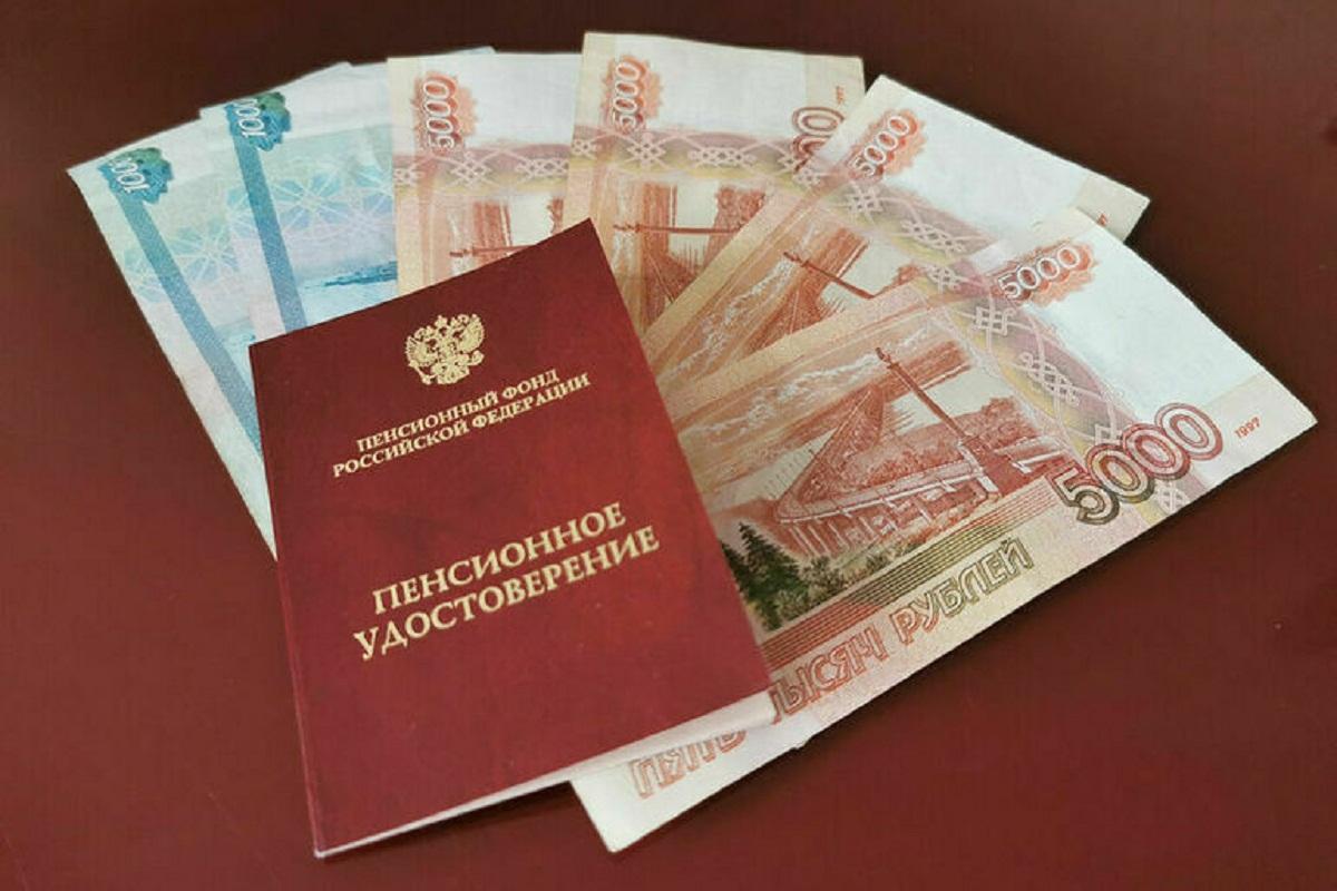 CФР назвал, кто в Новосибирске получает максимальную пенсию
