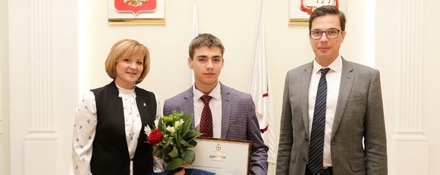 30 нижегородских школьников получили городские стипендии