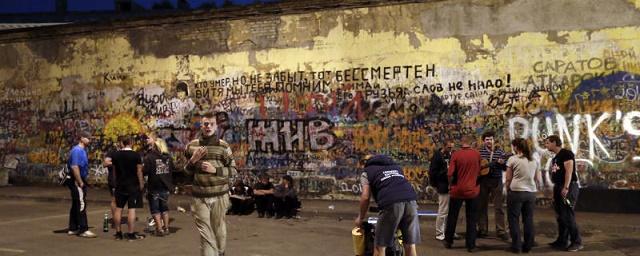 В Москве у стены Цоя установят камеры видеонаблюдения