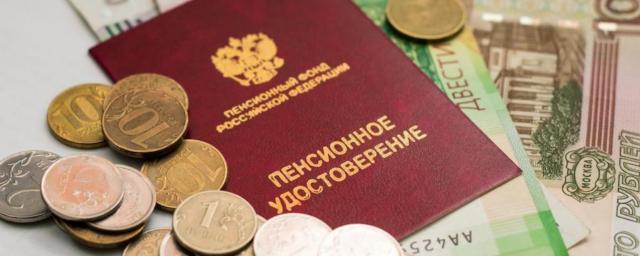 Россияне после 80 лет получают двойную фиксированную выплату к страховой пенсии