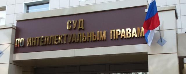 Суд отменил штраф в размере 23,8 млн рублей за реализацию Драстопа, «Трокас Фарма» оплатит 100 тыс. рублей административного штрафа