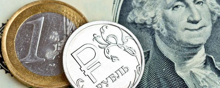 Экономисты спрогнозировали курс рубля на ноябрь