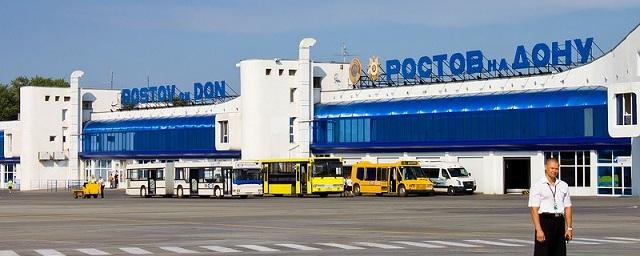 Услугами аэропорта Ростова в 2016 году воспользовались 1,5 млн человек