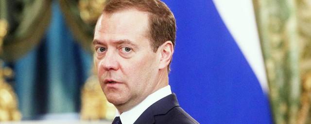 Медведев прилетел в Китай для переговоров с Cи Цзиньпином