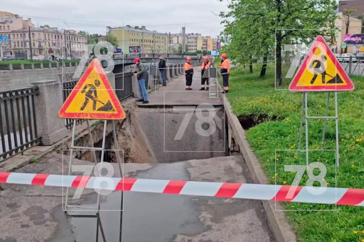 В Санкт-Петербурге провалился асфальт у Обводного канала