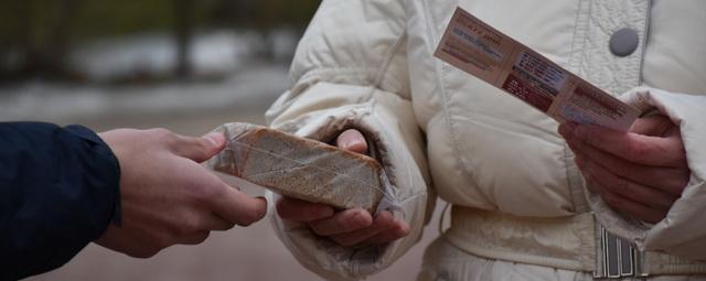 В Чехове состоялась акция памяти «Блокадный хлеб»