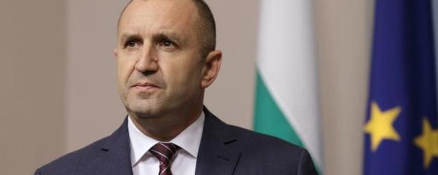 Президент Болгарии Радев: Правительство должно пересмотреть дипотношения с Россией