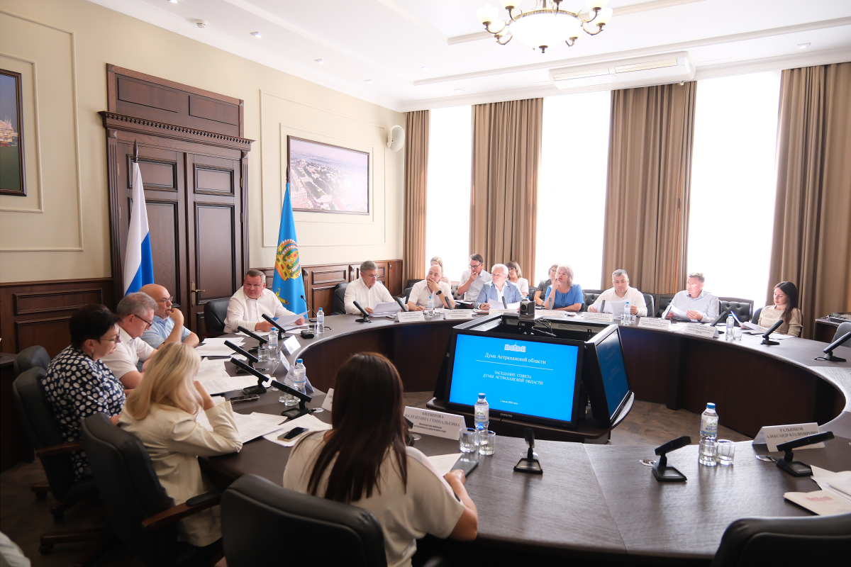 Совет Думы Астраханской области под председательством Игоря Мартынова утвердил проект повестки пленарного заседания