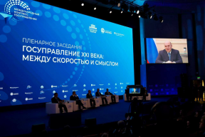 Юрий Зайцев: Участие Марий Эл в Международном конгрессе государственного управления в Москве позволит перенять полезные практики других регионов