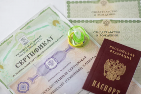 В России с начала года выплатили пособие при рождении ребенка 518 тысячам родителей