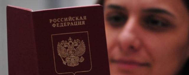 В России запрещена художественная обработка фотографий для паспортов