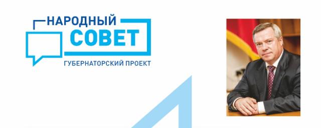 100 губернаторских инвестиционных проектов