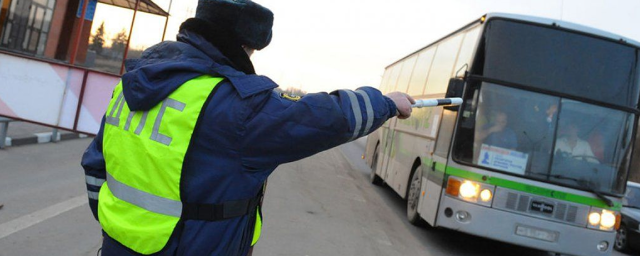 В г.о. Клин с 12 по 18 декабря будут проверять рейсовые автобусы