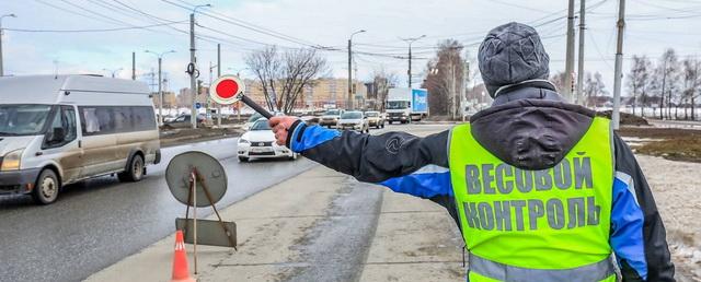 В Чебоксарах с 21 марта вводится весовой контроль для большегрузов