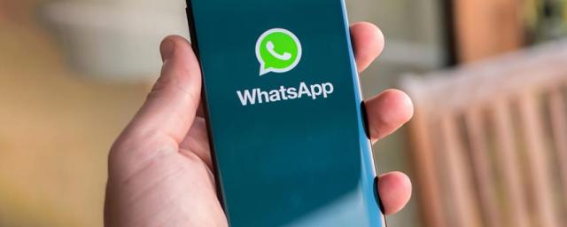Пользователи WhatsApp смогут редактировать отправленные сообщения
