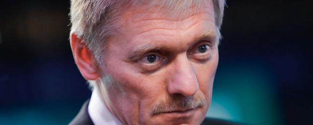 Дмитрий Песков: В Кремле не согласны с заявлениями о проваленном импортозамещении