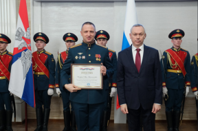 Губернатор Новосибирской области Андрей Травников вручил награды ветеранам и участникам СВО в ходе торжественных мероприятий к 23 Февраля