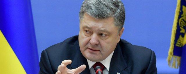 МИД России: Порошенко срывает выполнение Минских соглашений