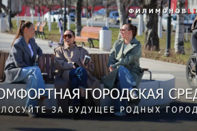 «Напрямую повлиять на облик муниципалитетов»: Губернатор Георгий Филимонов призвал вологжан участвовать в голосовании за объекты благоустройства