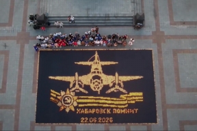 10 тысяч огней памяти: в Хабаровске засиял легендарный Ил-4
