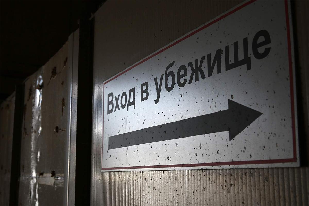 В МЧС предложили размещать информацию о бомбоубежищах на «Госуслугах»