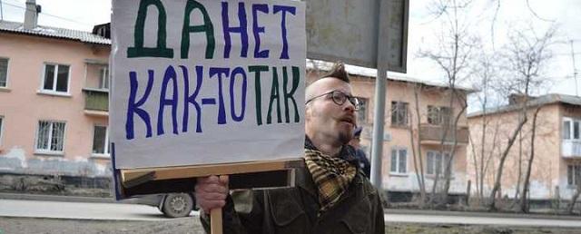 Мэрия Новосибирска запретила проводить первомайскую демонстрацию и акцию «Монстрация»