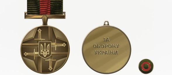 Зеленский учредил новую медаль «За оборону Украины» с мечами и тризубом