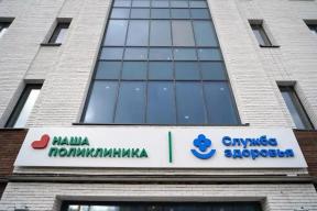 Михаил Соболев рассказал о планомерном развитии Котельниковской поликлиники