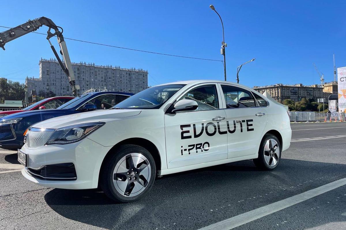 Стоимость Evolute i-Pro в России составила 1,49 млн рублей