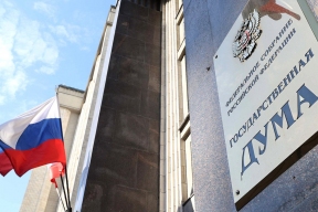 В Госдуме осудили похищение президента Венесуэлы