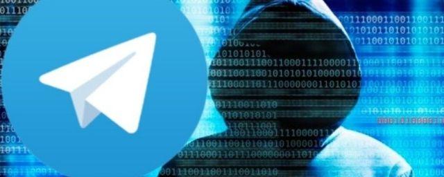 Неизвестные в Telegram массово взломали аккаунты и разместили призывы к несанкционированным акциям