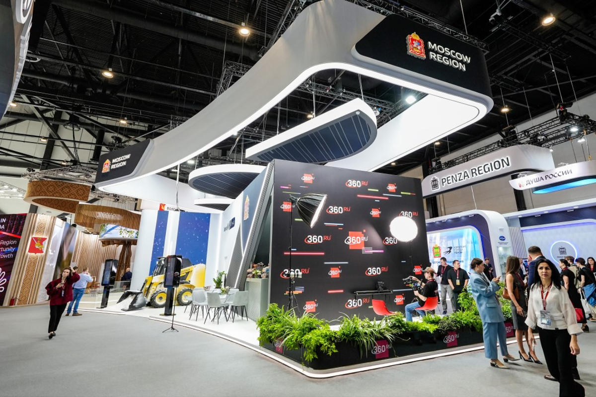Московская область подпишет на ПМЭФ-2025 соглашения на рекордные 300 млрд рублей