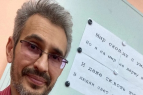 Krasnoyarsk school teacher-quadrober barked and ran on all fours during physics lessons