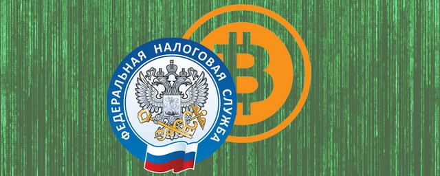 Что происходит с криптовалютой в России в 2023 году