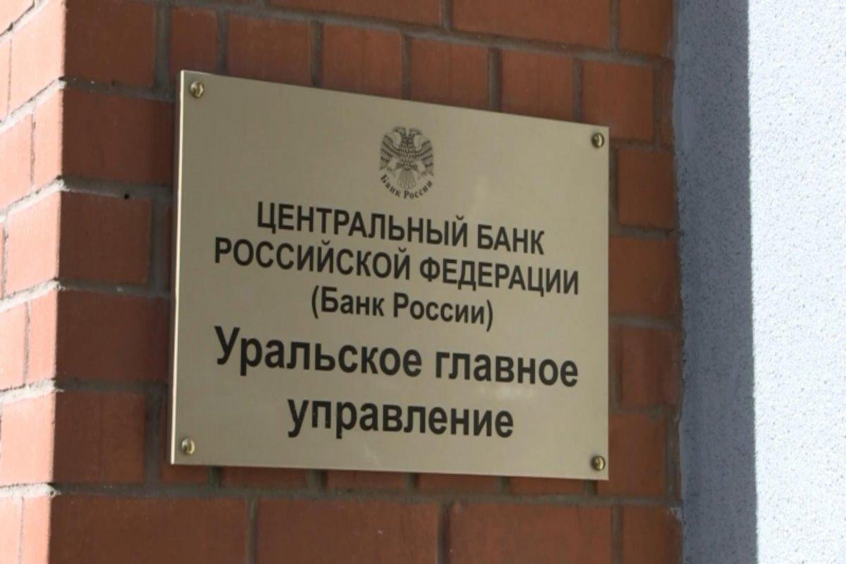 На Среднем Урале продукты подешевели, а инфляция снизилась