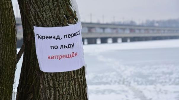 В Воронеже спасатели обнаружили труп женщины под Северным мостом