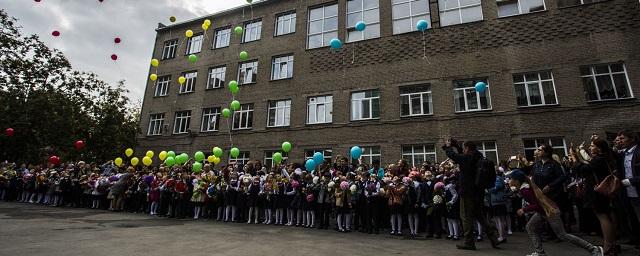 Школьники из Новосибирска не встретят 1 сентября на линейках