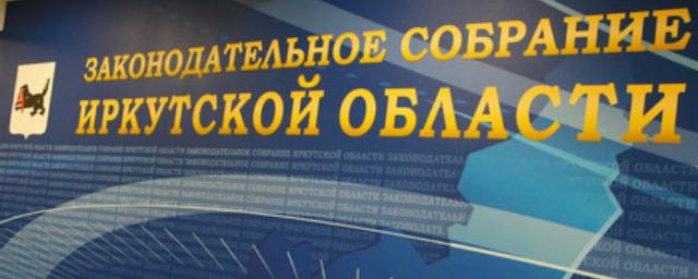 В Заксобрании Иркутской области рассмотрят законопроект о поддержке медиков
