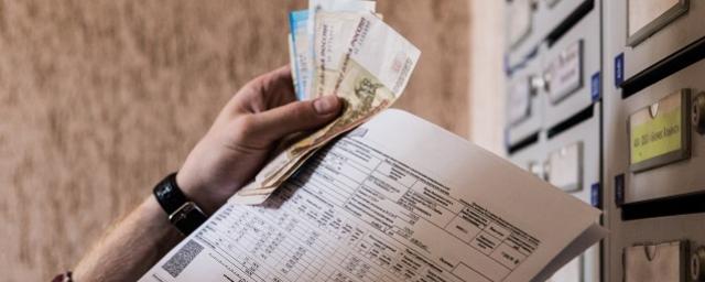 Минэкономразвития с 1 декабря проиндексировало тарифы на услуги ЖКХ в России