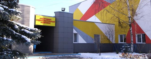 Глава Дзержинска оценил ремонтные работы в спортивной школе «Химик»