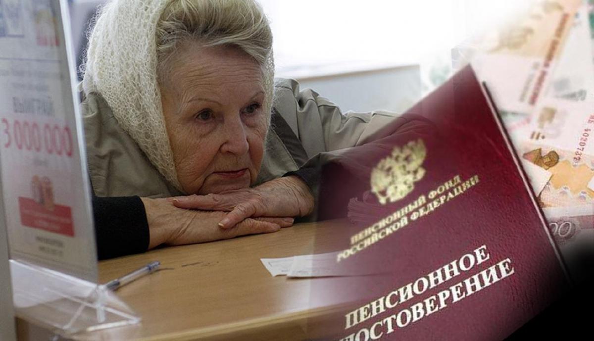 Хитрых пенсионеров призвали наказать рублем. Что в итоге решит Госдума?