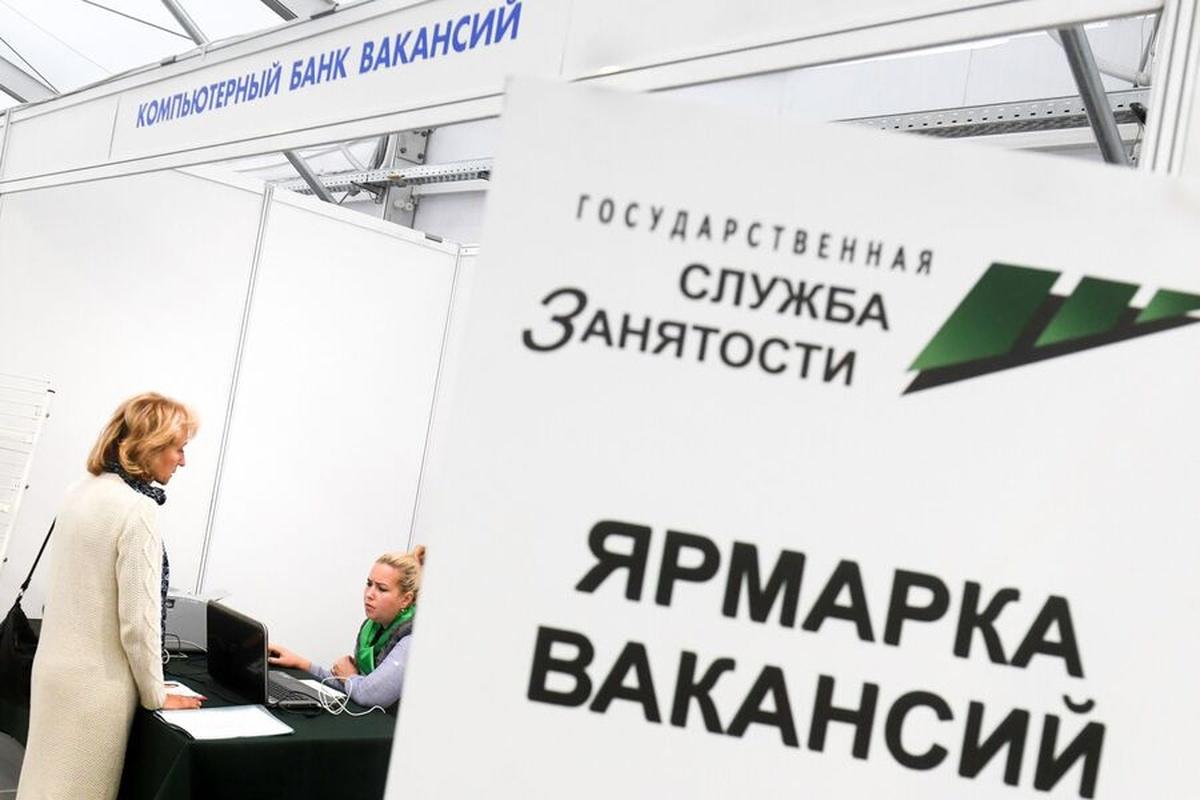 До конца мая в Орловской области проведут еще пять ярмарок вакансий