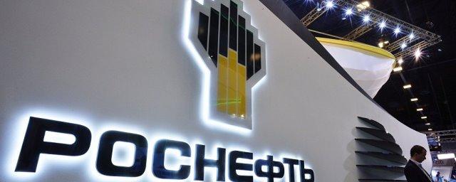 «Роснефть» получила крупнейшее месторождение нефти в России