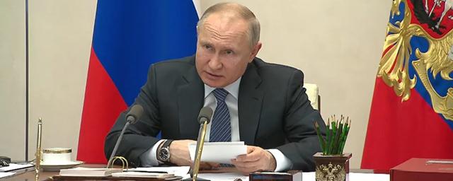 Путин: Портал госуслуг не справился с объемом заявок на выплаты на детей