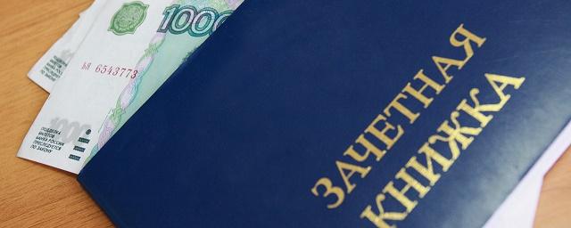 В Балашове сотрудница техникума обвиняется в получении взяток