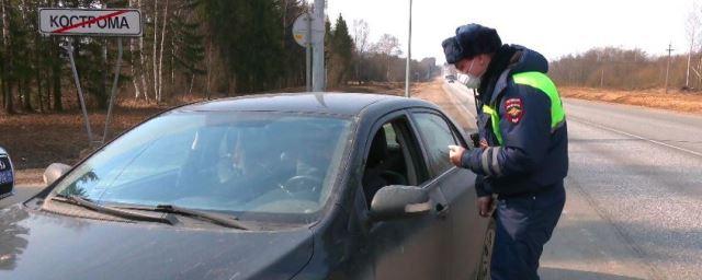 Начали действовать новые правила для въезда в Костромскую область